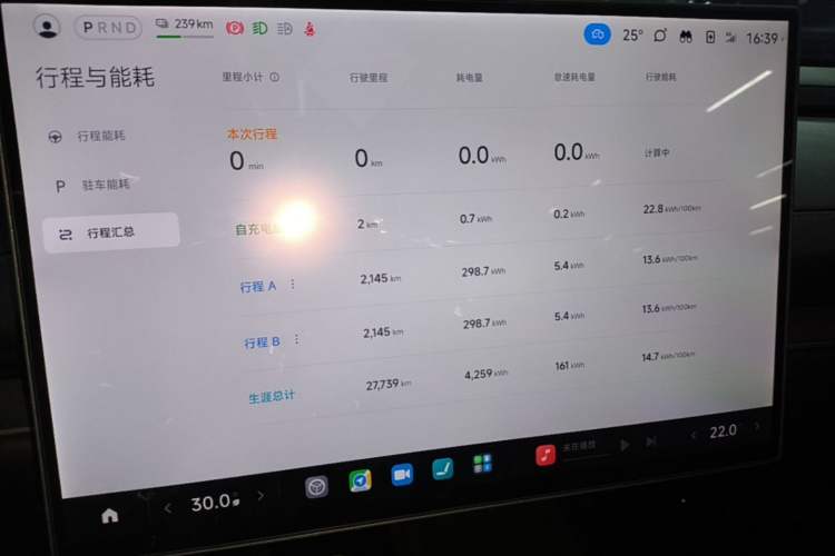 Used Xiaomi Auto SU7 2024 Rear-Drive Long-Range Intelligent Driving Version Instrument Cluster