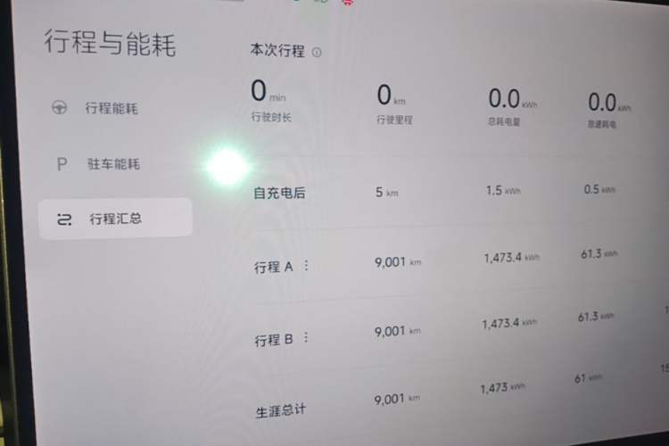 Used Xiaomi Auto SU7 2024 Rear-Drive Long-Range Intelligent Driving Version Instrument Cluster