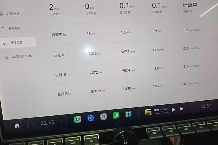 Used Xiaomi Auto SU7 2024 Rear-Drive Ultra-Long Range Advanced Pro-Level Intelligent Driving Version Instrument Cluster