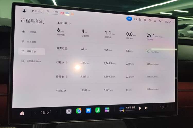 Used Xiaomi Auto SU7 2024 Four-Wheel Drive Ultra-Long Range Advanced Intelligent Driving Max Edition Instrument Cluster