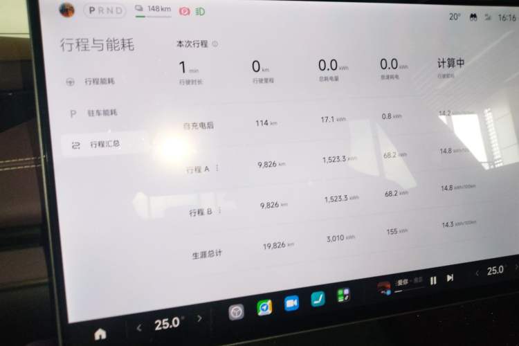 Used Xiaomi Auto SU7 2024 Rear-Drive Long-Range Intelligent Driving Version Instrument Cluster