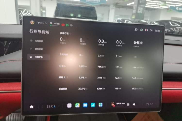 Used Xiaomi Auto SU7 2024 Rear-Drive Long-Range Intelligent Driving Version Instrument Cluster