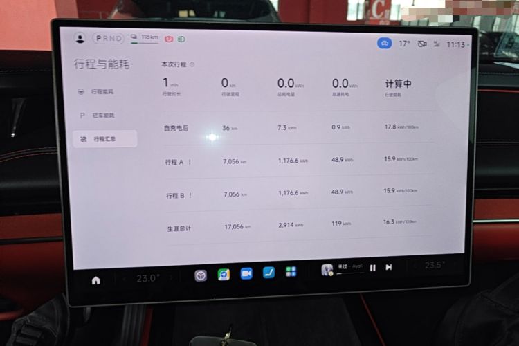 Used Xiaomi Auto SU7 2024 Rear-Drive Long-Range Intelligent Driving Version Instrument Cluster