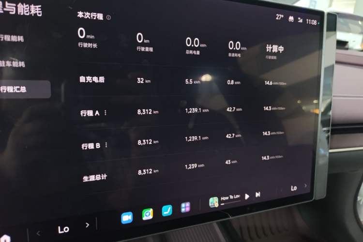 Used Xiaomi Auto SU7 2024 Rear-Drive Long-Range Intelligent Driving Version Instrument Cluster
