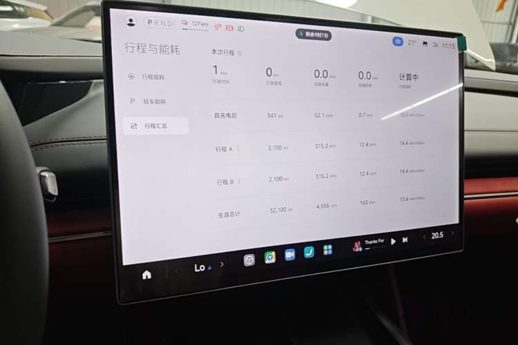 Used Xiaomi Auto SU7 2024 Rear-Drive Long-Range Intelligent Driving Version Instrument Cluster