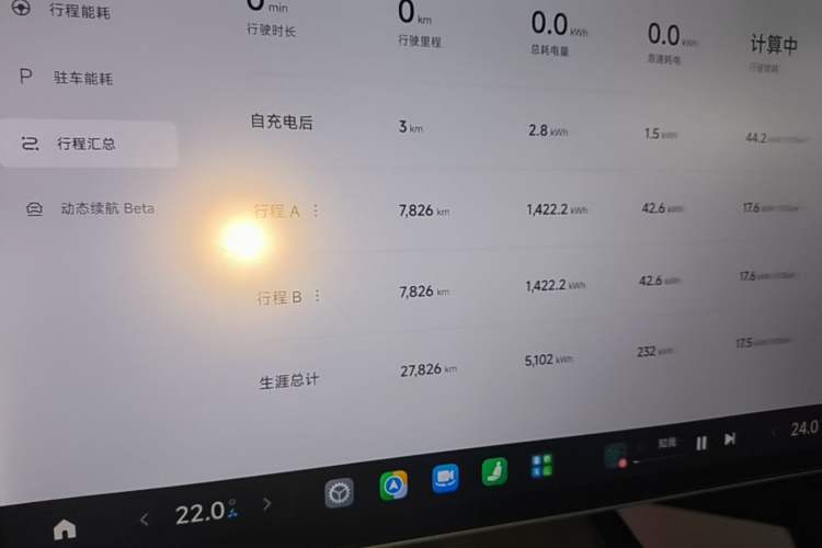 Used Xiaomi Auto SU7 2024 Rear-Drive Long-Range Intelligent Driving Version Instrument Cluster