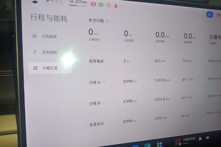 Used Xiaomi Auto SU7 2024 Rear-Drive Long-Range Intelligent Driving Version Instrument Cluster