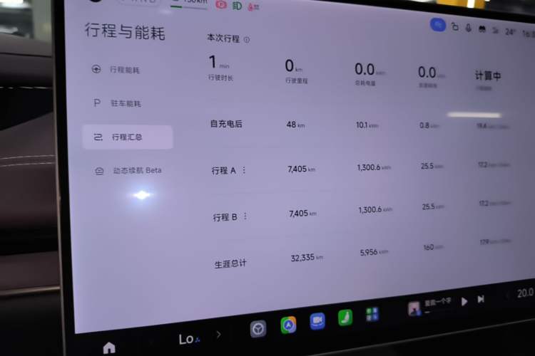 Used Xiaomi Auto SU7 2024 Rear-Drive Long-Range Intelligent Driving Version Instrument Cluster