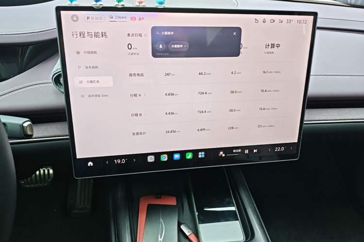 Used Xiaomi Auto SU7 2024 Four-Wheel Drive Ultra-Long Range Advanced Intelligent Driving Max Edition Instrument Cluster