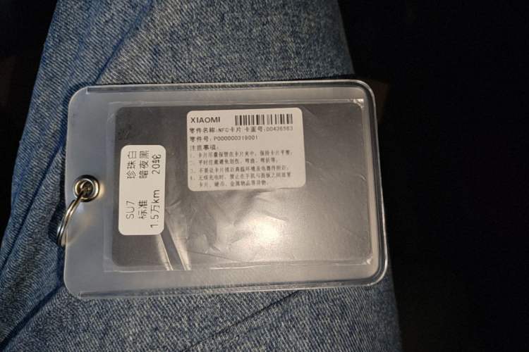 Used Xiaomi Auto SU7 2024 Rear-Drive Long-Range Intelligent Driving Version Interior 1