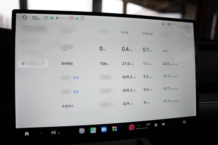 Used Xiaomi Auto SU7 2024 Rear-Drive Standard Founder Edition Interior 5