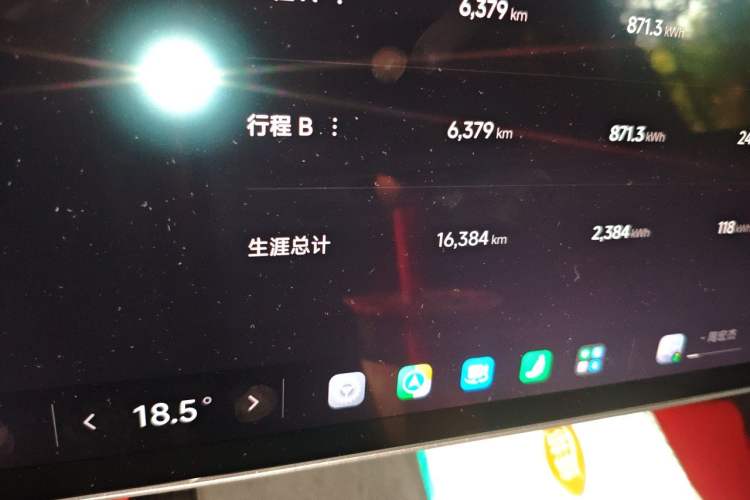Used Xiaomi Auto SU7 2024 Rear-Drive Standard Founder Edition Odometer Close Up