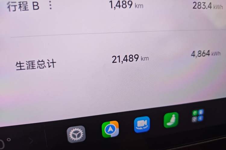 Used Xiaomi Auto SU7 2024 Rear-Drive Ultra-Long Range Advanced Pro-Level Intelligent Driving Version Odometer Close Up