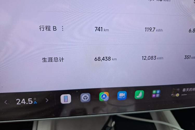 Used Xiaomi Auto SU7 2024 Rear-Drive Ultra-Long Range Advanced Pro-Level Intelligent Driving Version Odometer Close Up