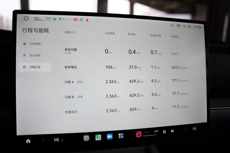 Used Xiaomi Auto SU7 2024 Rear-Drive Standard Founder Edition Odometer Close Up