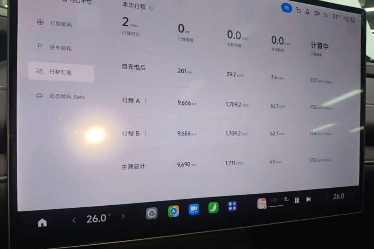 Used Xiaomi Auto SU7 2024 Rear-Drive Ultra-Long Range Advanced Pro-Level Intelligent Driving Version Odometer Close Up