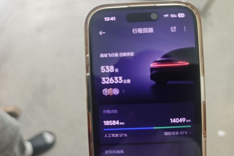 Used Xiaomi Auto SU7 2024 Rear-Drive Long-Range Intelligent Driving Version Odometer Close Up