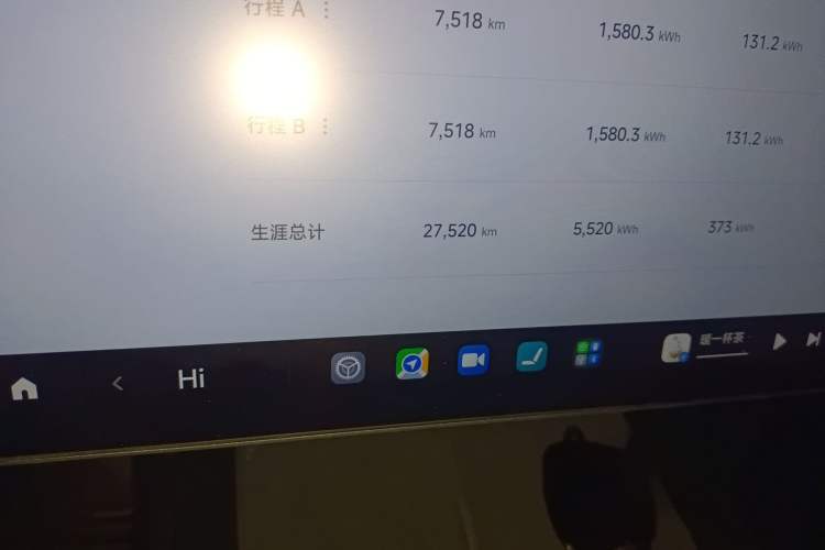 Used Xiaomi Auto SU7 2024 Rear-Drive Ultra-Long Range Advanced Pro-Level Intelligent Driving Version Odometer Close Up