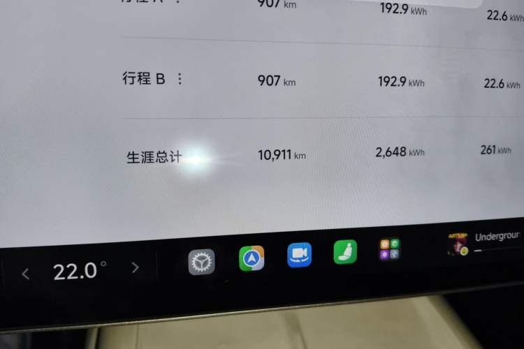 Used Xiaomi Auto SU7 2024 Four-Wheel Drive Ultra-Long Range Advanced Intelligent Driving Max Edition Odometer Close Up