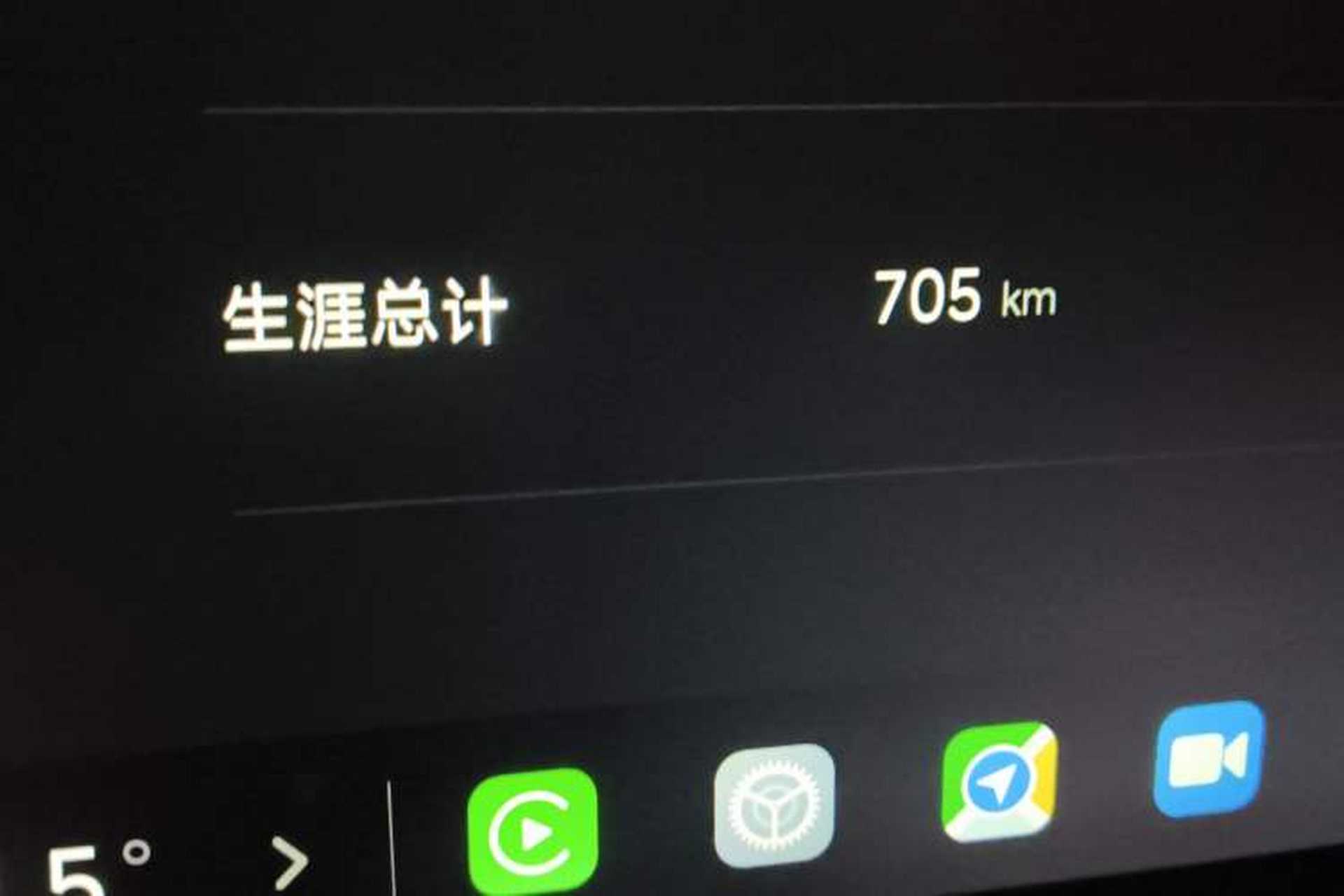 Used Xiaomi Auto SU7 2024 Four-Wheel Drive Ultra-Long Range Advanced Intelligent Driving Max Edition Odometer Close Up