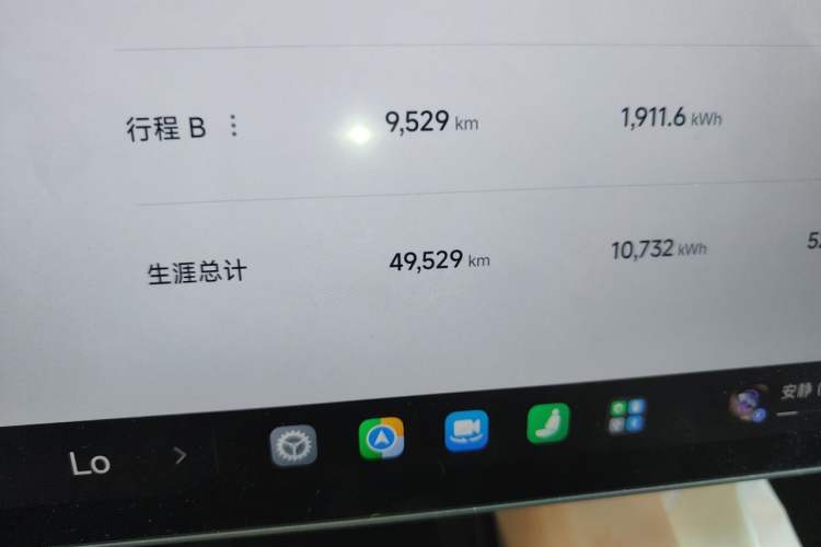 Used Xiaomi Auto SU7 2024 Four-Wheel Drive Ultra-Long Range Advanced Intelligent Driving Max Edition Odometer Close Up