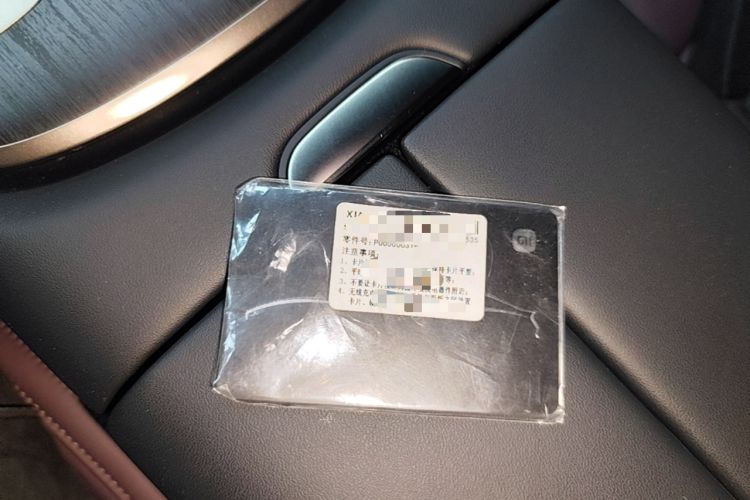 Used Xiaomi Auto SU7 2024 Rear-Drive Long-Range Intelligent Driving Version Vehicle Key
