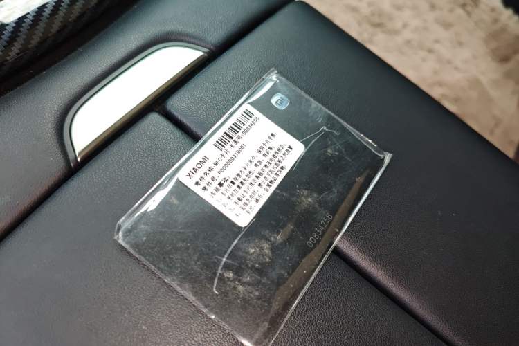 Used Xiaomi Auto SU7 2024 Rear-Drive Standard Founder Edition Vehicle Key