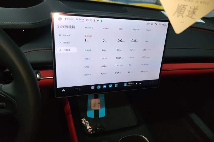 Used Xiaomi Auto SU7 2024 Four-Wheel Drive Ultra-Long Range Advanced Intelligent Driving Max Edition Audio And AC Panel