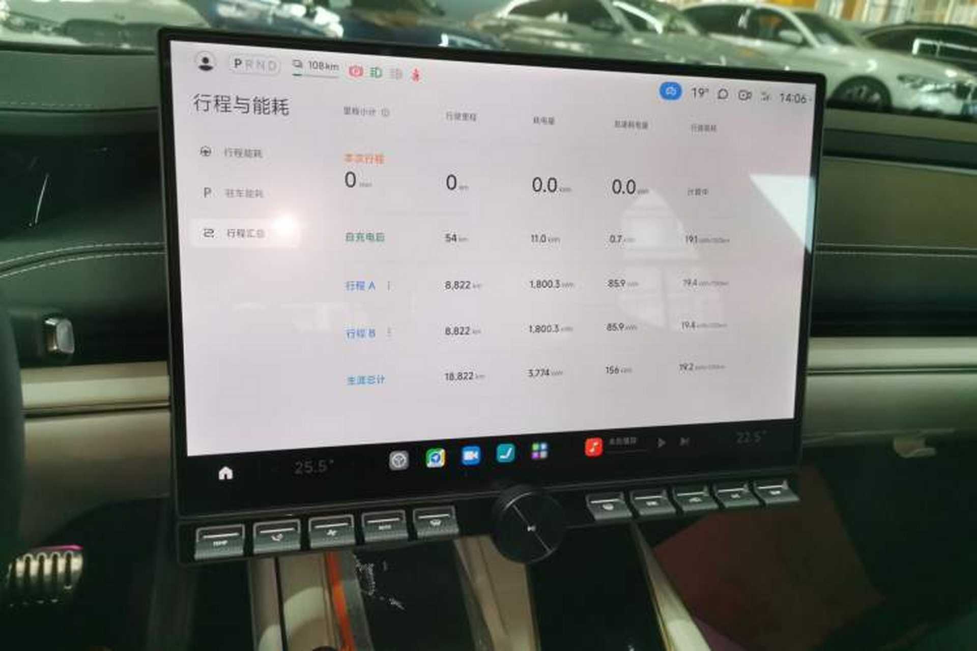 Used Xiaomi Auto SU7 2024 Four-Wheel Drive Ultra-Long Range Advanced Intelligent Driving Max Edition Audio And AC Panel