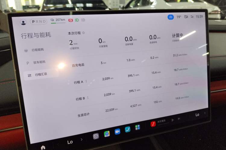 Used Xiaomi Auto SU7 2024 Rear-Drive Ultra-Long Range Advanced Pro-Level Intelligent Driving Version Audio And AC Panel
