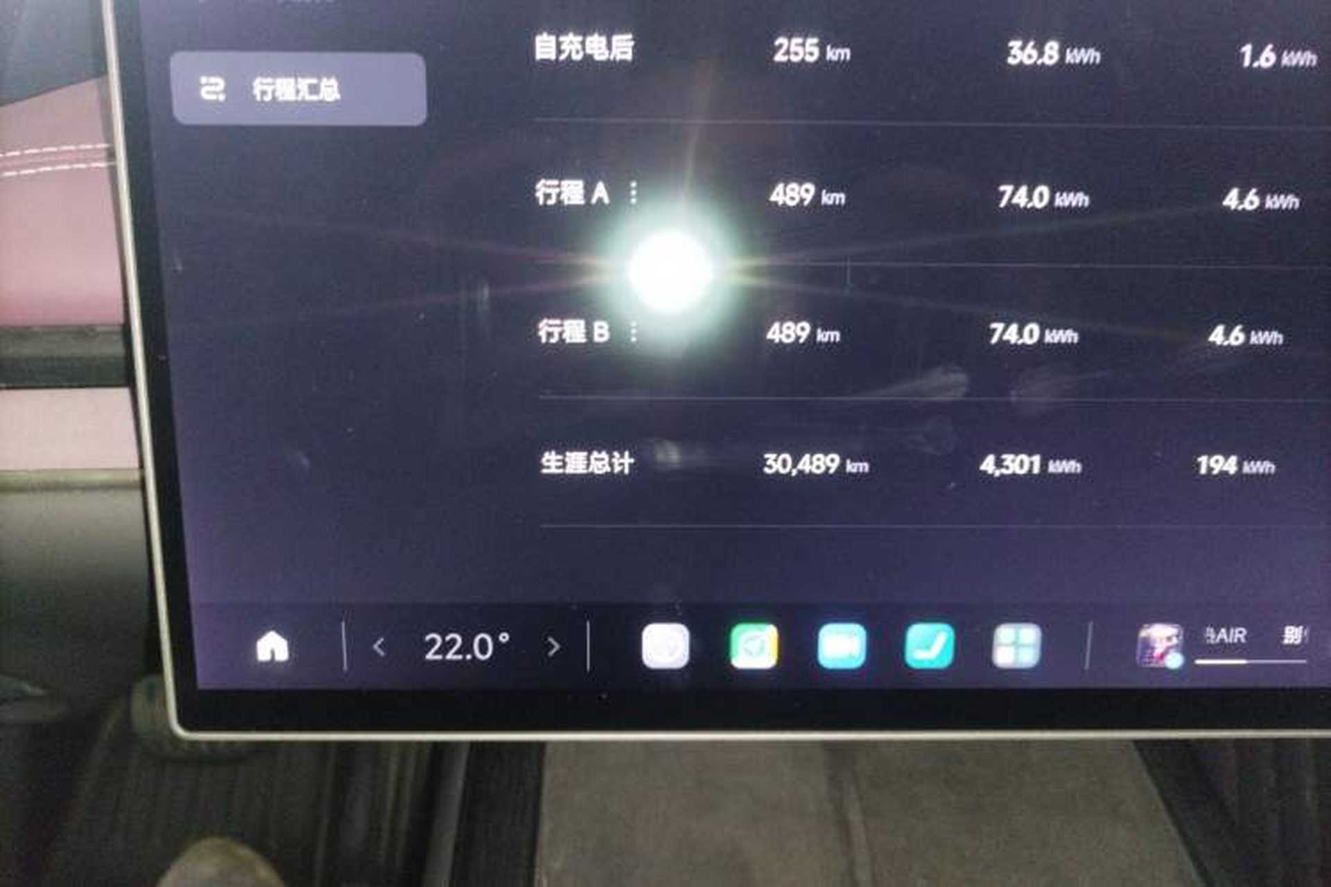 Used Xiaomi Auto SU7 2024 Rear-Drive Long-Range Intelligent Driving Version Instrument Cluster