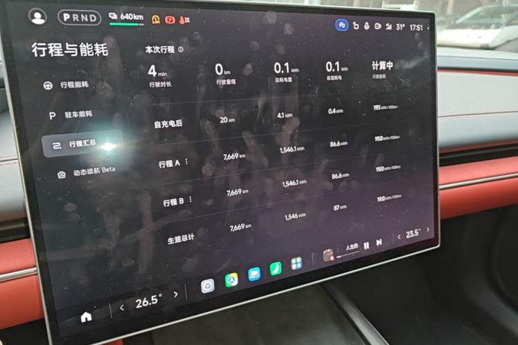 Used Xiaomi Auto SU7 2024 Four-Wheel Drive Ultra-Long Range Advanced Intelligent Driving Max Edition Instrument Cluster
