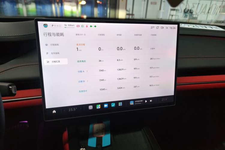 Used Xiaomi Auto SU7 2024 Four-Wheel Drive Ultra-Long Range Advanced Intelligent Driving Max Edition Instrument Cluster