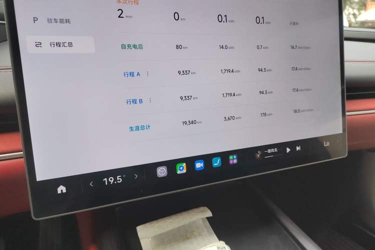 Used Xiaomi Auto SU7 2024 Rear-Drive Ultra-Long Range Advanced Pro-Level Intelligent Driving Version Instrument Cluster