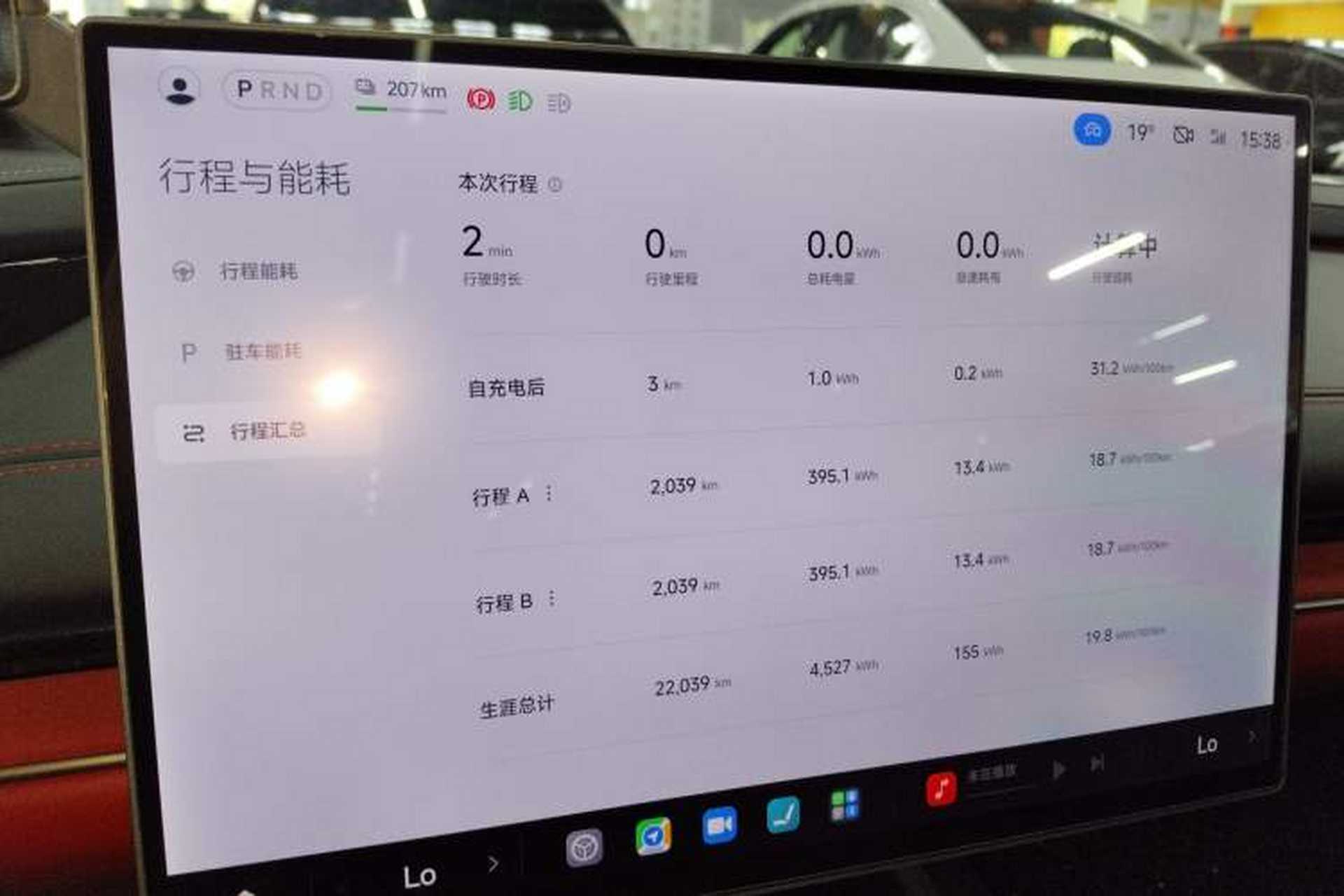 Used Xiaomi Auto SU7 2024 Rear-Drive Ultra-Long Range Advanced Pro-Level Intelligent Driving Version Instrument Cluster
