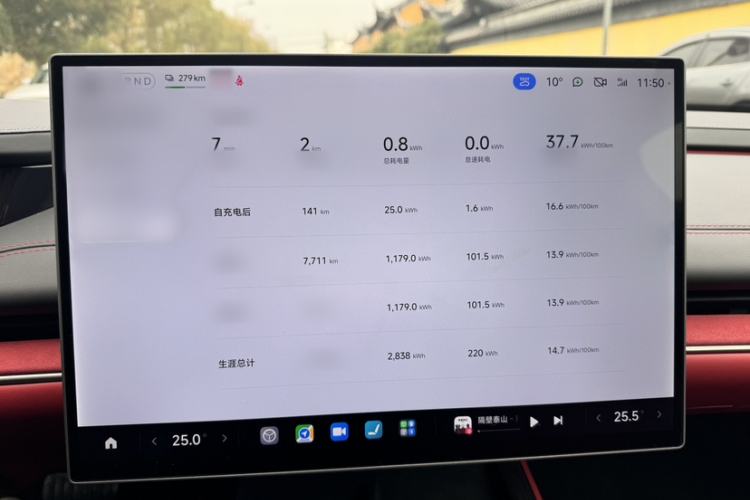Used Xiaomi Auto SU7 2024 Rear-Drive Long-Range Intelligent Driving Version Instrument Cluster