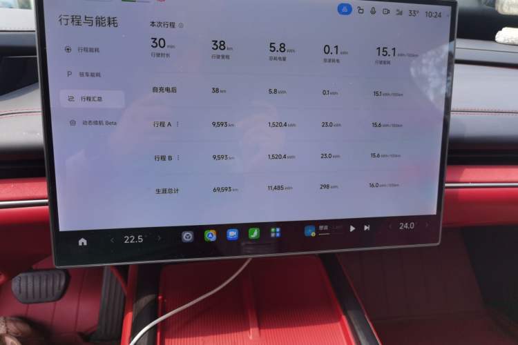 Used Xiaomi Auto SU7 2024 Rear-Drive Long-Range Intelligent Driving Version Odometer Close Up