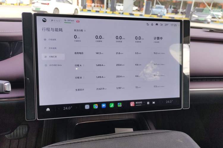 Used Xiaomi Auto SU7 2026 Model Pro Audio And AC Panel
