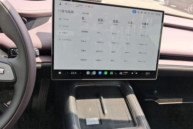 Used Xiaomi Auto SU7 2026 Model Pro Audio And AC Panel