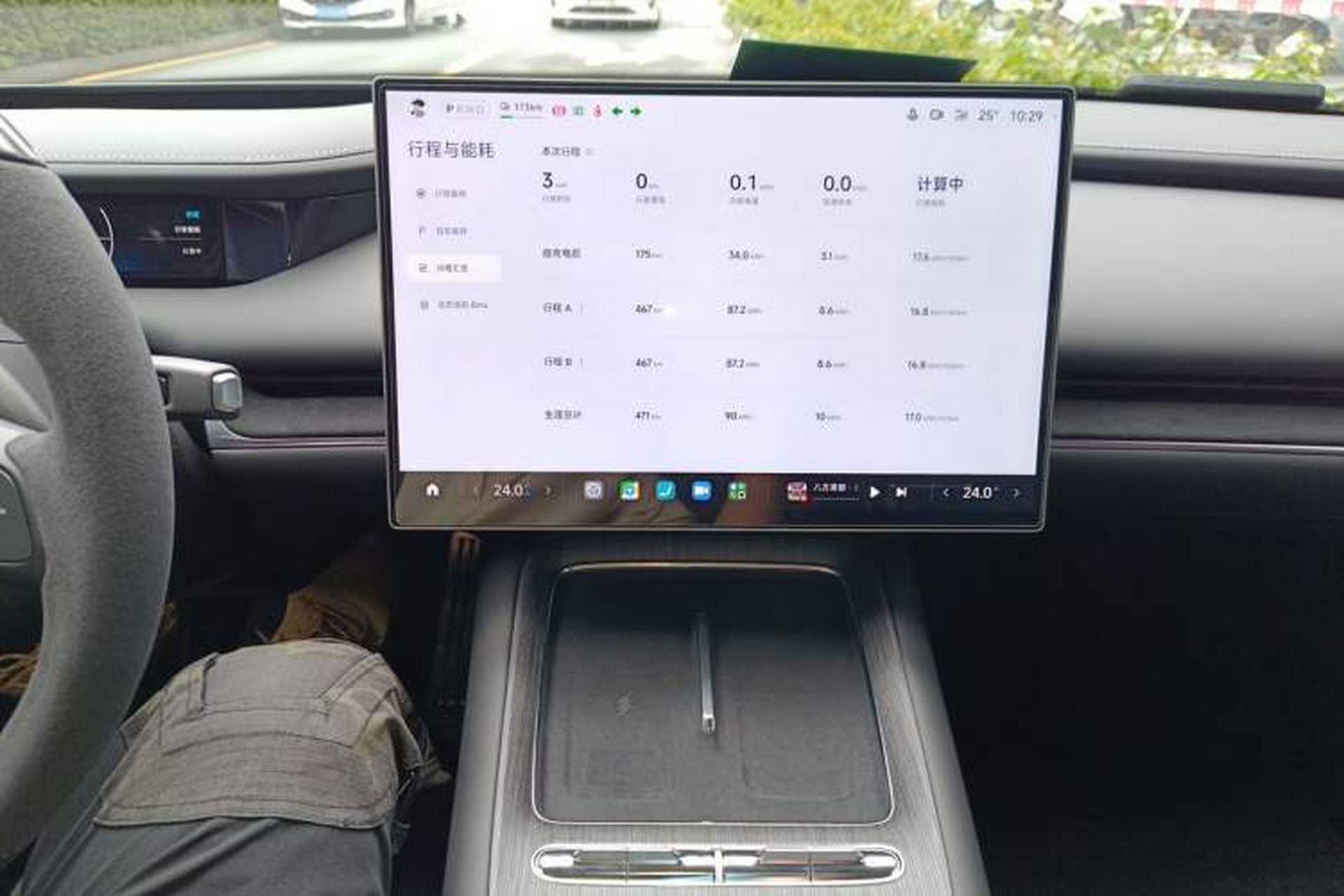 Used Xiaomi Auto SU7 2026 Model Max Audio And AC Panel