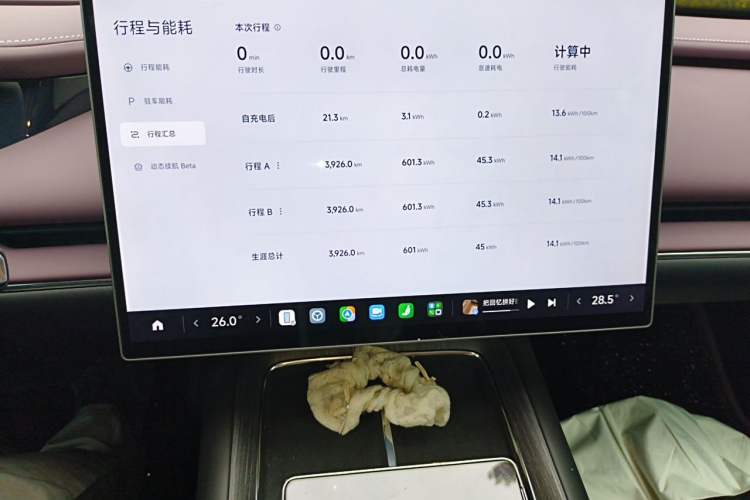 Used Xiaomi Auto SU7 2026 Model Standard Edition Audio And AC Panel