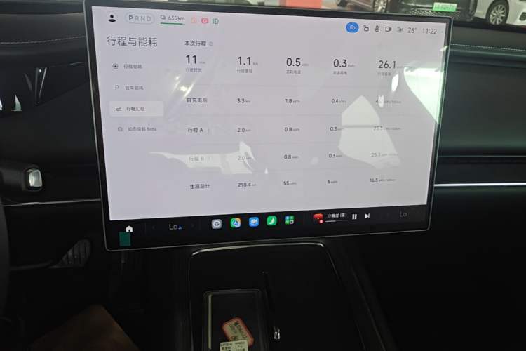 Used Xiaomi Auto SU7 2026 Model Pro Audio And AC Panel