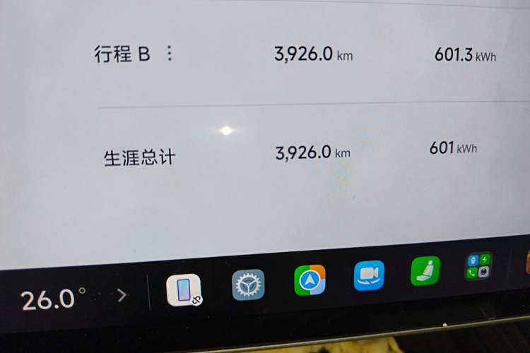 Used Xiaomi Auto SU7 2026 Model Standard Edition Odometer Close Up