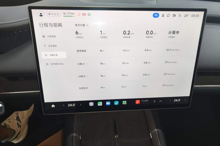 Used Xiaomi Auto SU7 2026 Model Pro Audio And AC Panel