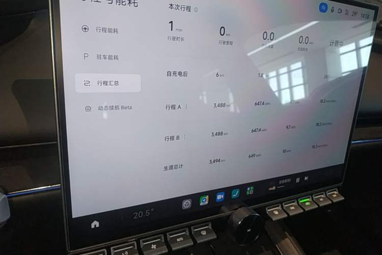 Used Xiaomi Auto SU7 2026 Model Standard Edition Audio And AC Panel