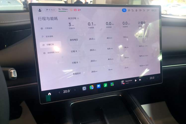 Used Xiaomi Auto SU7 2026 Model Pro Audio And AC Panel