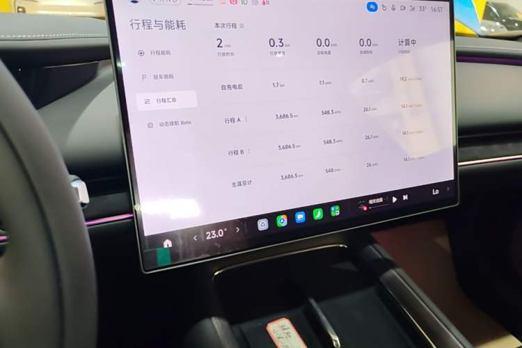 Used Xiaomi Auto SU7 2026 Model Pro Audio And AC Panel
