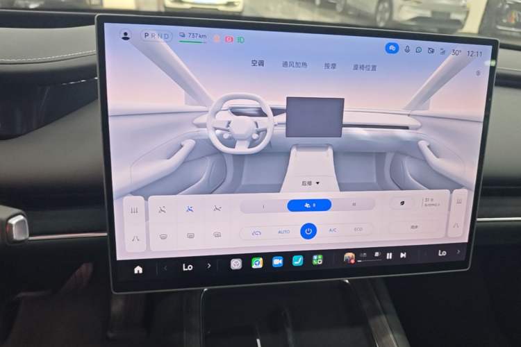 Used Xiaomi Auto SU7 2026 Model Pro Audio And AC Panel