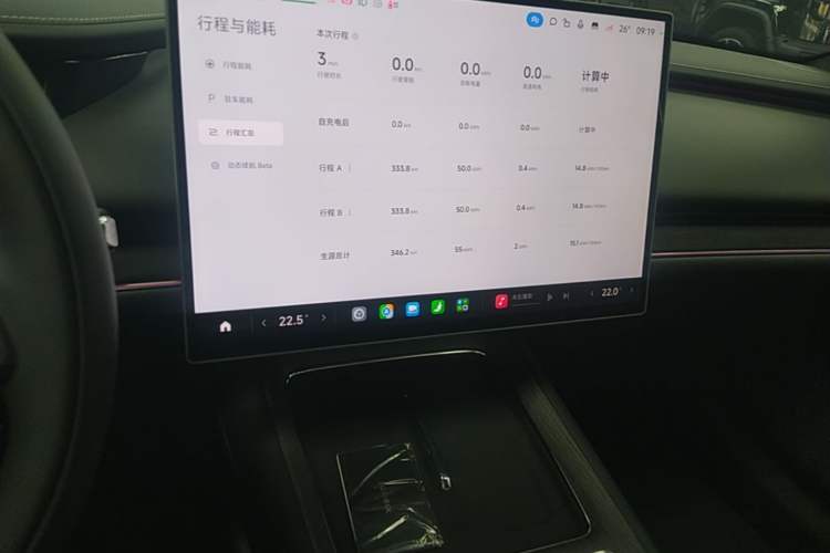 Used Xiaomi Auto SU7 2026 Model Standard Edition Audio And AC Panel