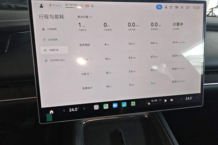 Used Xiaomi Auto SU7 2026 Model Pro Audio And AC Panel